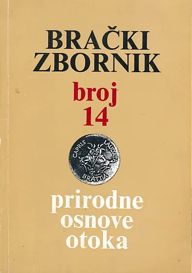 Brački zbornik 14/1984