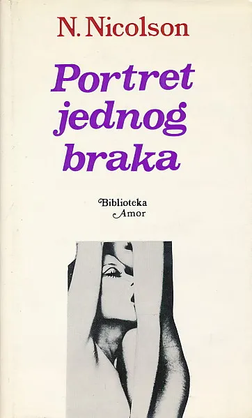 Portret jednog braka