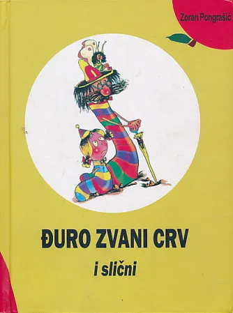 Đuro zvani crv i slični