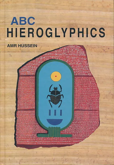 ABC Hieroglyphics