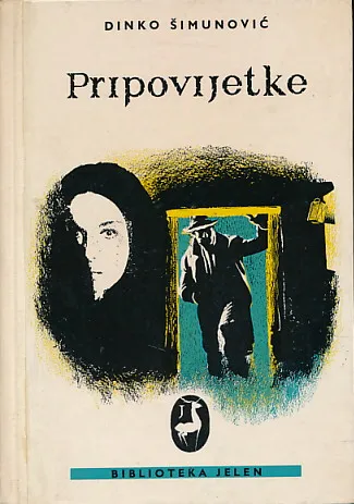 Pripovijetke