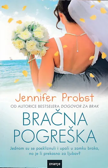 Bračna pogreška