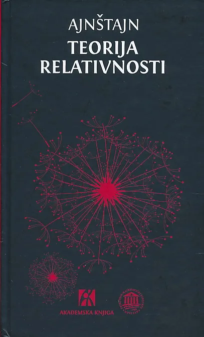 Teorija relativnosti
