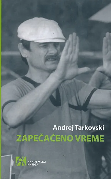 Zapečaćeno vreme