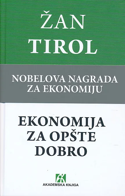 Ekonomija za opšte dobro