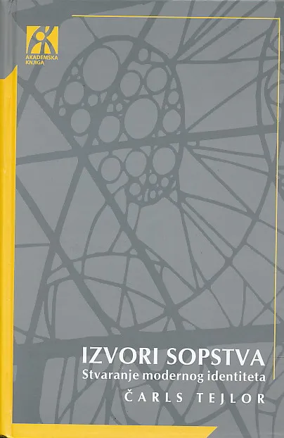 Izvori sopstva