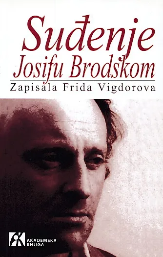 Suđenje Josifu Brodskom