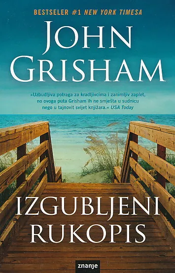 Izgubljeni rukopis