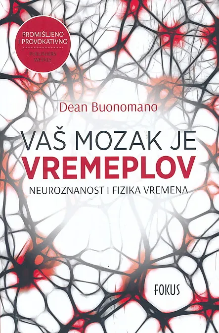 Vaš mozak je vremeplov