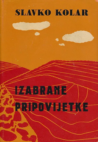 Izabrane pripovijetke
