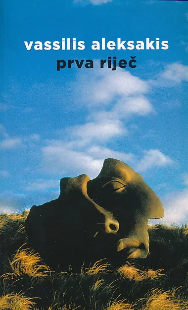 Prva riječ