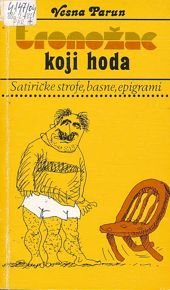 Tronožac koji hoda