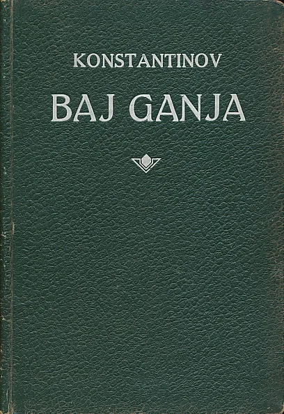 Baj Ganja