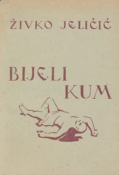Bijeli kum