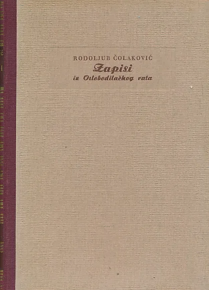 Zapisi iz Oslobodilačkog rata, knjiga 2