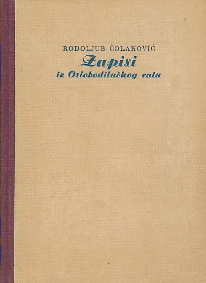 Zapisi iz Oslobodilačkog rata, knjiga 5