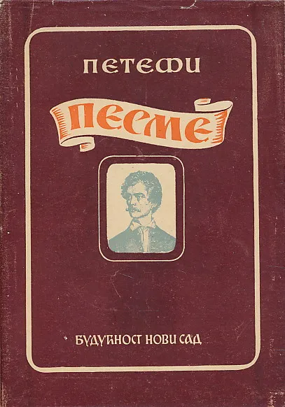 Pesme