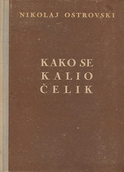 Kako se kalio čelik