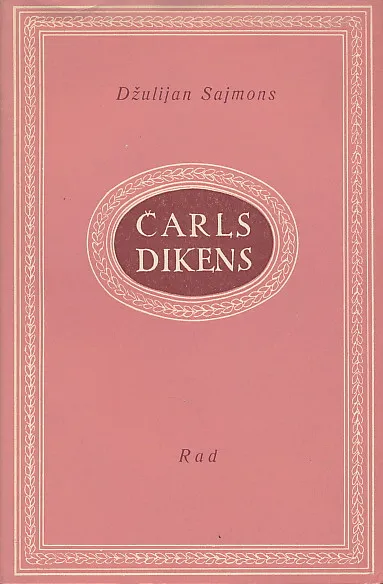 Čarls Dikens