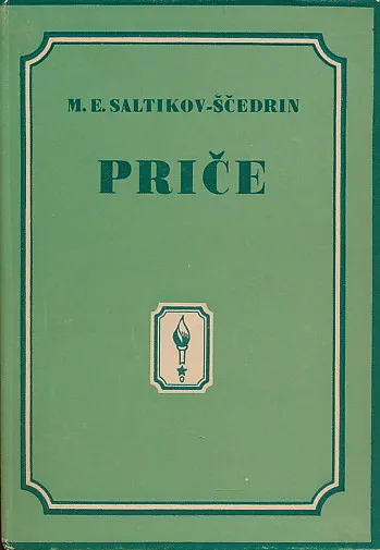Priče