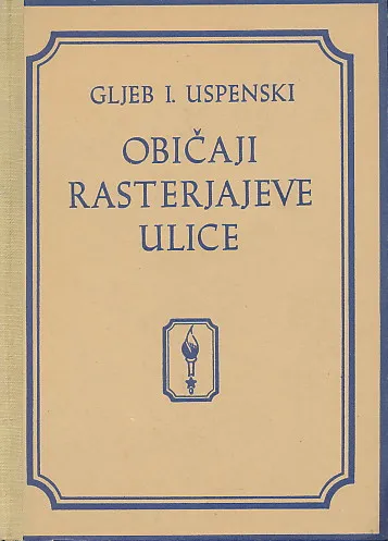 Običaji Rasterjajeve ulice