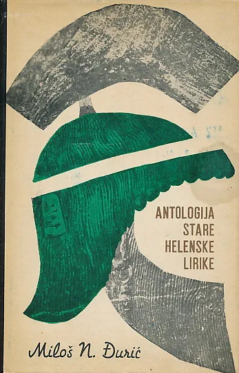Antologija stare helenske lirike