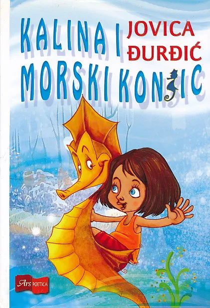 Kalina i morski konjic