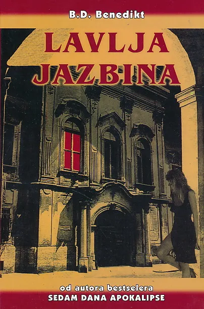 Lavlja jazbina