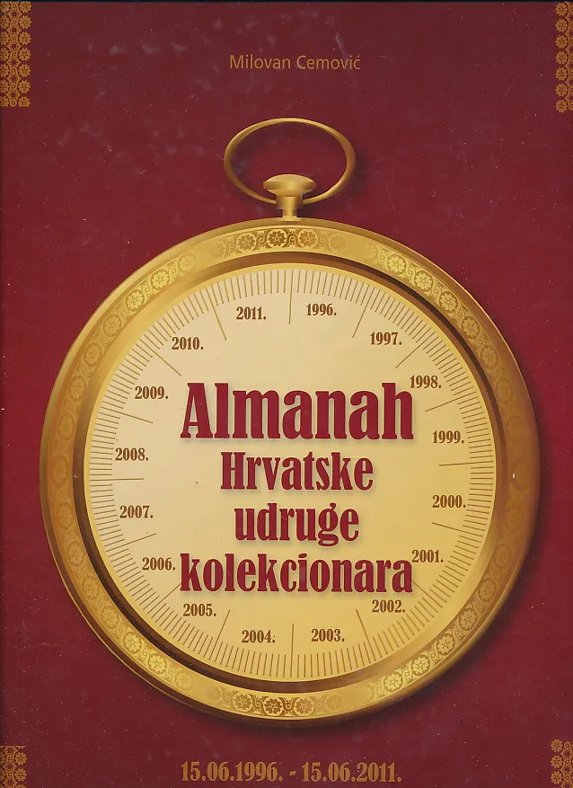 Almanah Hrvatske udruge kolekcionara