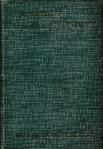 Revolucionarci