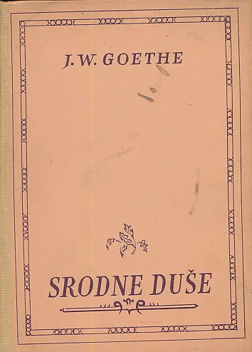 Srodne duše