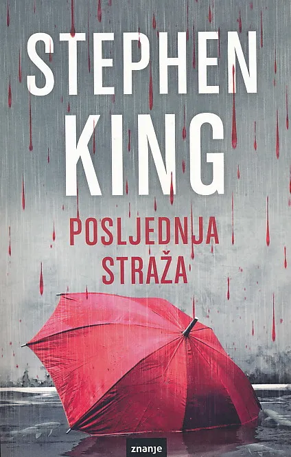 Posljednja straža
