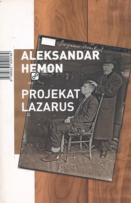 Projekat Lazarus