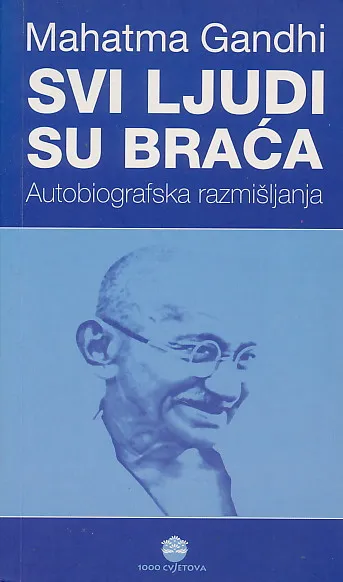 Svi ljudi su braća