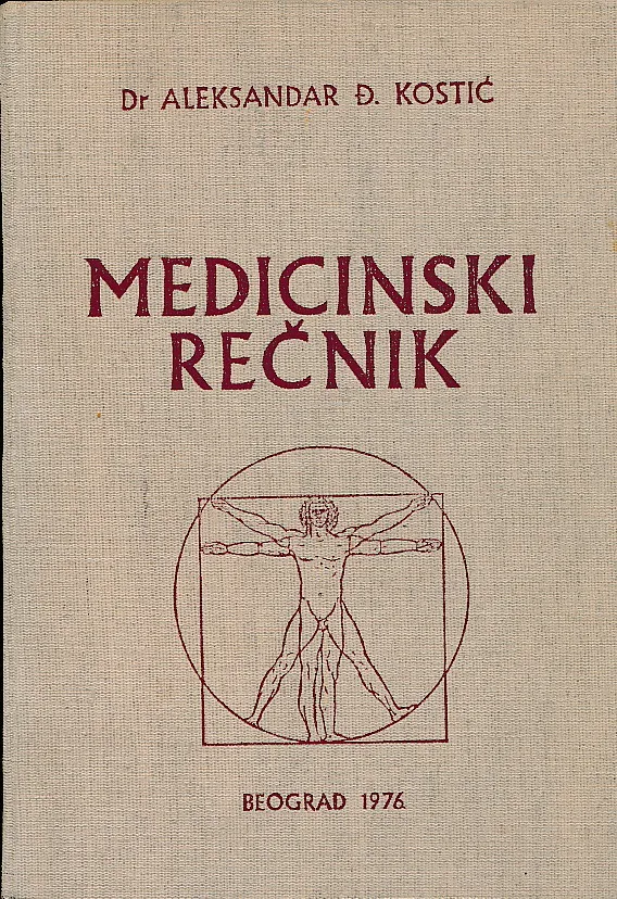 Medicinski rečnik