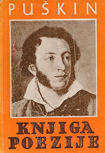 Knjiga poezije