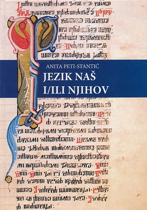 Jezik naš i/ili njihov
