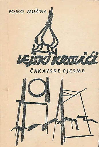 Vejski krovići