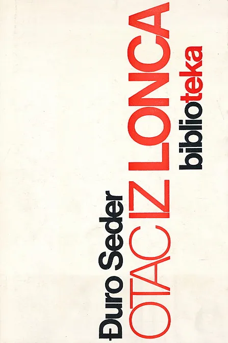 Otac iz lonca