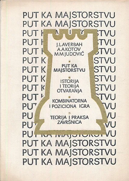 Put ka majstorstvu