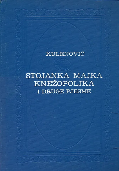 Stojanka majka Knežopoljka