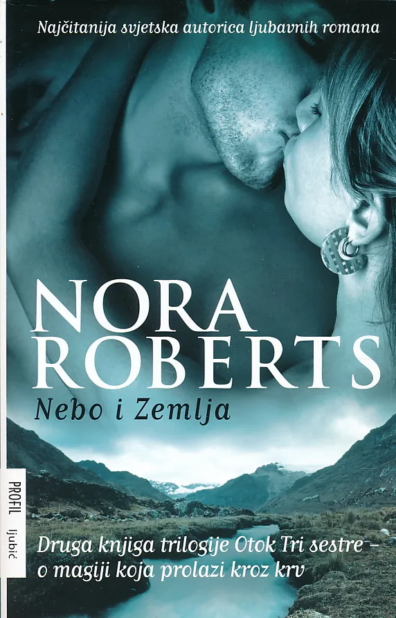 Nebo i Zemlja