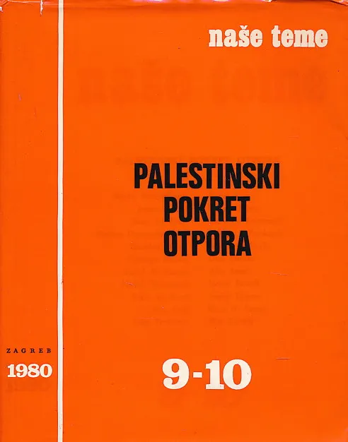 Palestinski pokret otpora