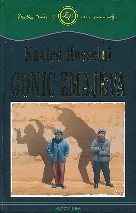 Gonič zmajeva
