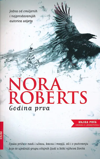 Godina prva