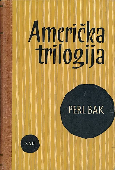 Američka trilogija