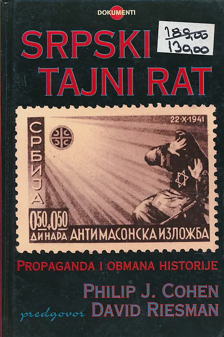 Srpski tajni rat
