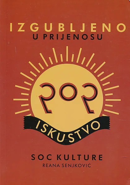 Izgubljeno u prijenosu