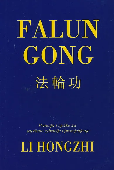 Falun Gong