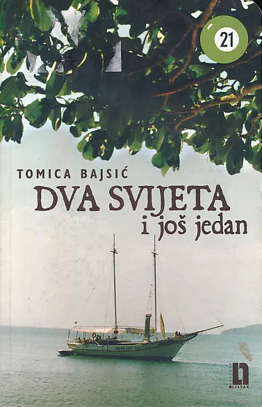 Dva svijeta i još jedan
